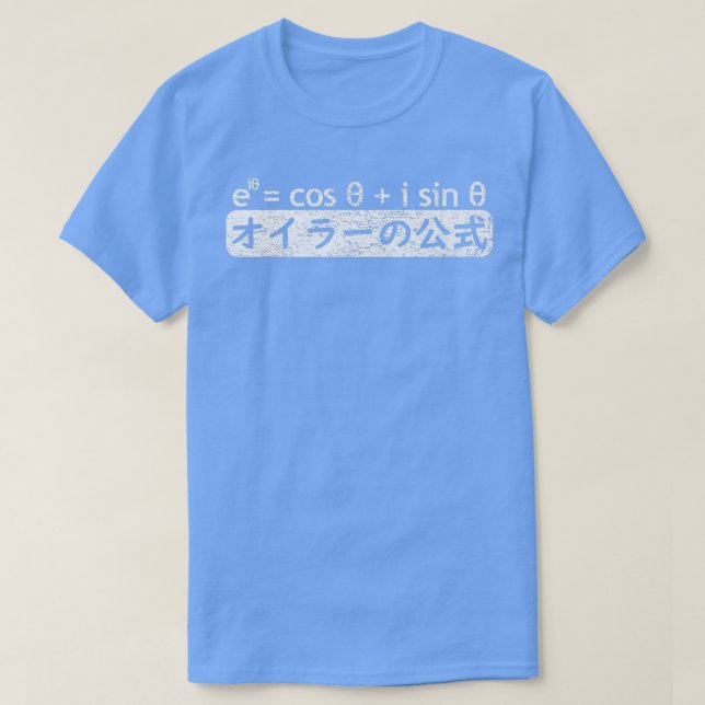 EULER'S FORMULA in Japanese, Math Mathematics Equa T-Shirt (Design Front)
