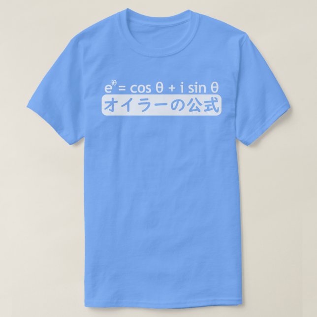 EULER'S FORMULA in Japanese, Math Mathematics Equa T-Shirt (Design Front)