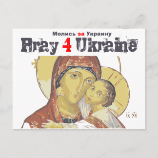 Euromaidan Pray Ukraine Freedom support Postcard