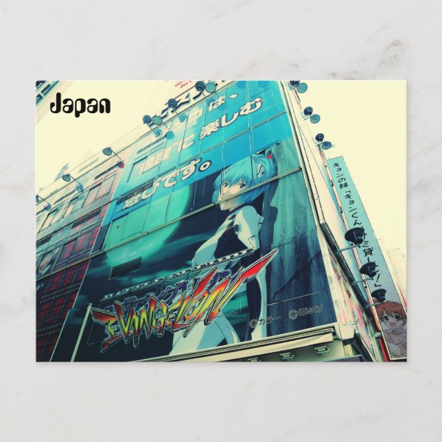 Evangelion Postcard (Front)