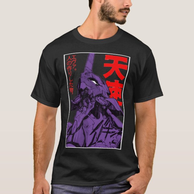 Evangelion robot kanji  Essential T-Shirt (Front)
