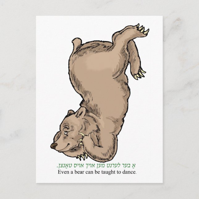 'Even a bear can be taught to dance" Postcard (Front)