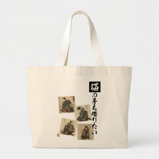"Even a Cat's Paws" Japanese Cat Art Large Tote Bag
