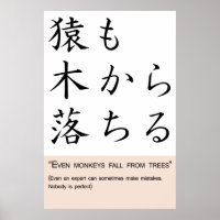 Even monkeys fall from trees