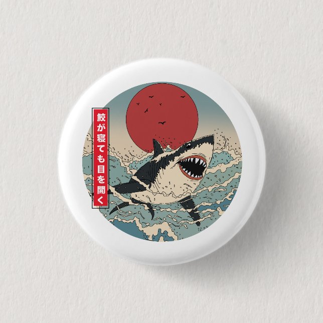 Even when a shark sleeps it keeps its eyes open 3 cm round badge (Front)
