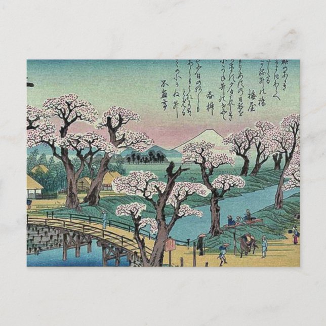 Evening glow at Koganei Bridge by Ando, Hiroshige Postcard (Front)