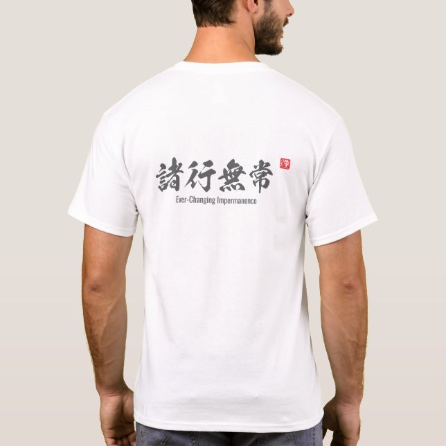 Ever-Changing Impermanence T-Shirt (Back)