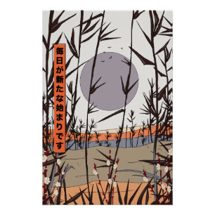 Every day is a new beginning poster
