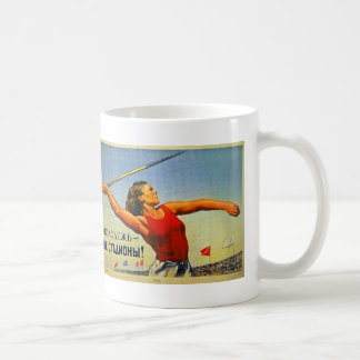 Everyone in the Stadium! Coffee Mug