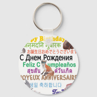 Everyone's Birthday Key Ring