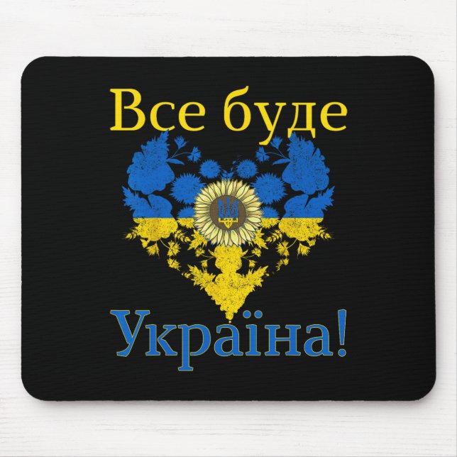 Everything Will Be Ukraine! Heart Sunflower Ukrain Mouse Pad (Front)