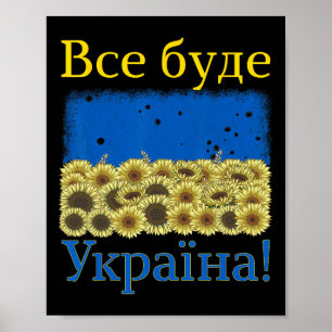 Everything Will Be Ukraine! Vintage Sunflower Ukra Poster