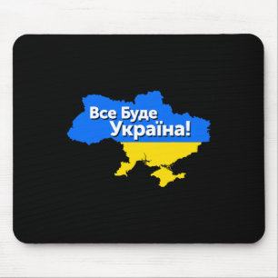 Everything Will Be Ukraine! Vse Bude Ukraina! Ukra Mouse Pad