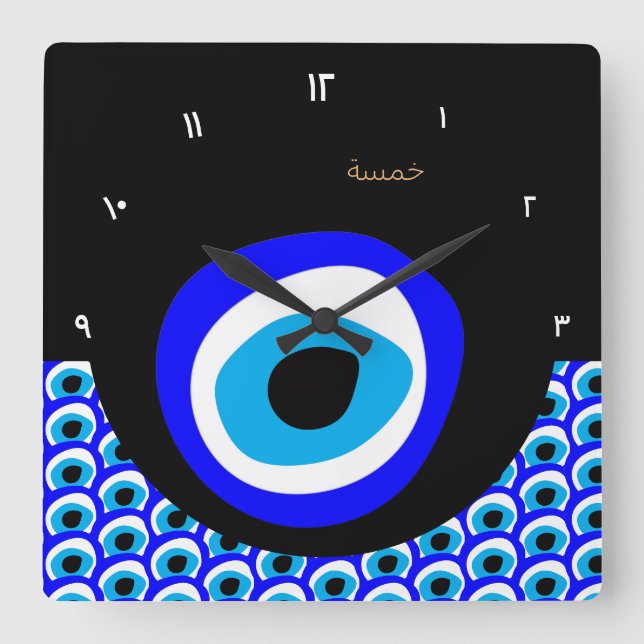 Evil Eye Talisman & Arabic Amulet /Turkish, Greek  Square Wall Clock (Front)