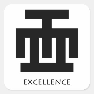 Excellence ( Hwe Mu Dua )  Adinkra Symbol sticker