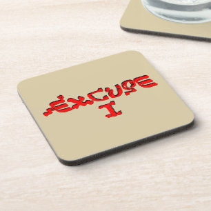 Excuse I Coaster