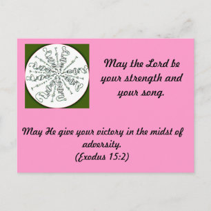 Exodus 15:2 Mandala Postcard