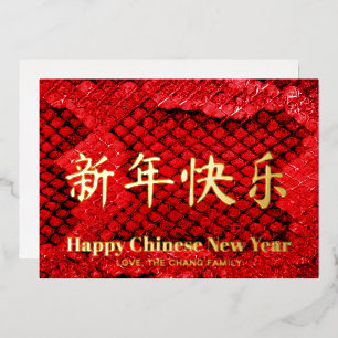 Exotic red snake skin custom Chinese New Year