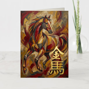 Expressionist Year of the Horse – Lunar New Year Foil Greeting Card