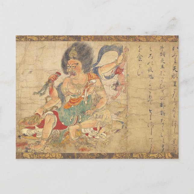 Extermination of evil. Ancient Japanese Art c.1100 Postcard (Front)