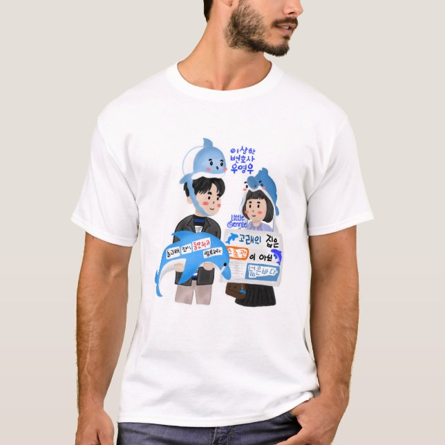 Extraordinary Attorney Woo Kdrama - Whale Couple T-Shirt (Front)