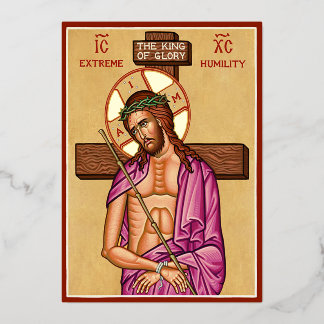 Extreme Humility