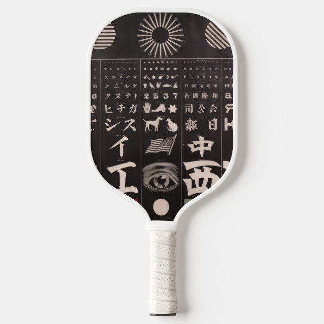  EYE CHART PICKLE BALL PADDLE  (Front)