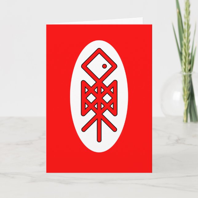 Eye of Odin Viking Bindrune Greeting Card (Front)