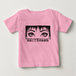 Eyes, The Window To The Soul, Manga Illustration Baby T-Shirt