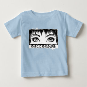 Eyes, The Window To The Soul, Manga Illustration Baby T-Shirt