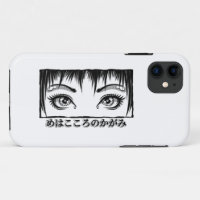 Eyes, The Window To The Soul, Manga Illustration