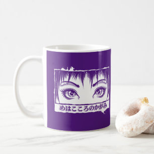 Eyes, The Window To The Soul, Manga Illustration Coffee Mug