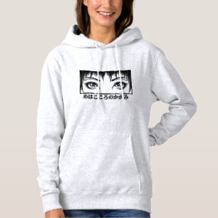 Eyes, The Window To The Soul, Manga Illustration Hoodie