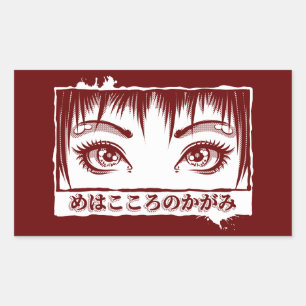 Eyes, The Window To The Soul, Manga Illustration Rectangular Sticker