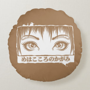 Eyes, The Window To The Soul, Manga Illustration Round Cushion