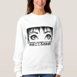 Eyes, The Window To The Soul, Manga Illustration Sweatshirt