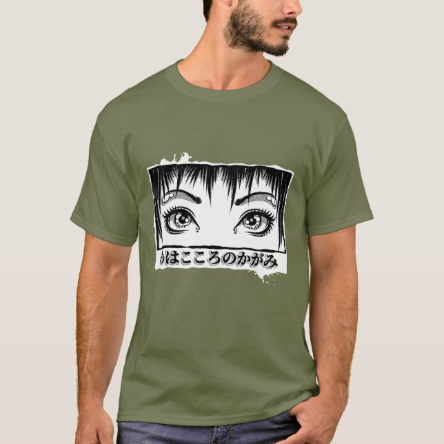 Eyes, The Window To The Soul, Manga Illustration T-Shirt (Front)