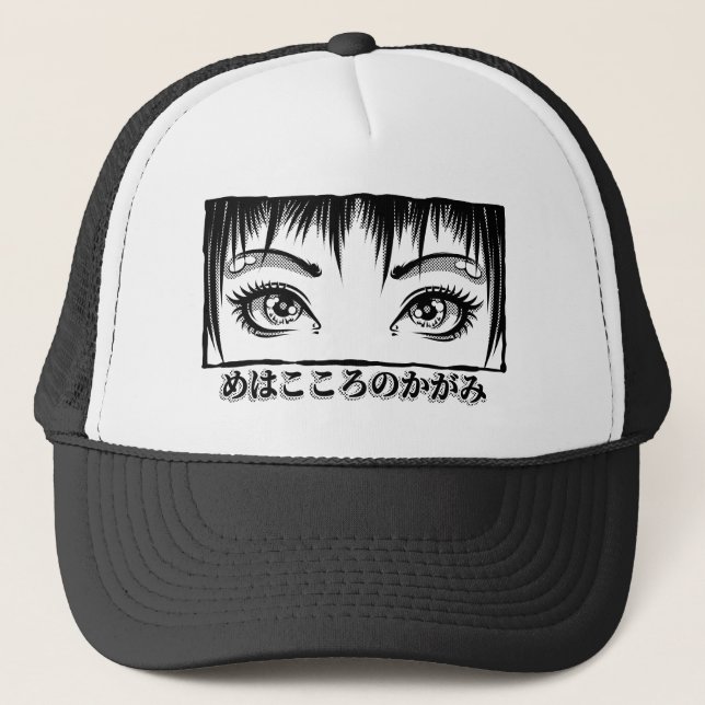 Eyes, The Window To The Soul, Manga Illustration Trucker Hat (Front)