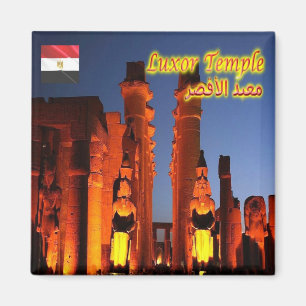 EzG030 EGYPT, LuxorTemple By Night, Africa, Fridge Magnet