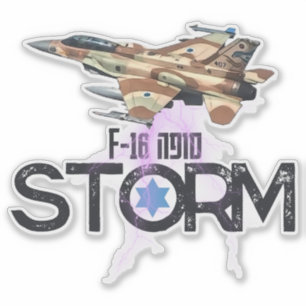 F-16 SOUFA