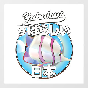 Fabulous Japan angel fish logo Magnet