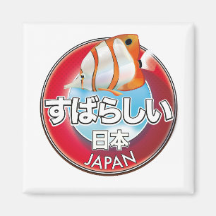 Fabulous japan retro logo magnet