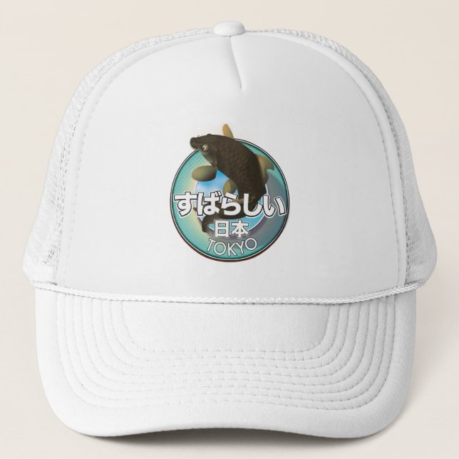 Fabulous japan retro logo trucker hat (Front)