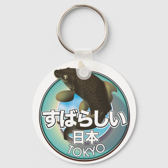 Fabulous Japan Tokyo Kio logo Key Ring (Front)