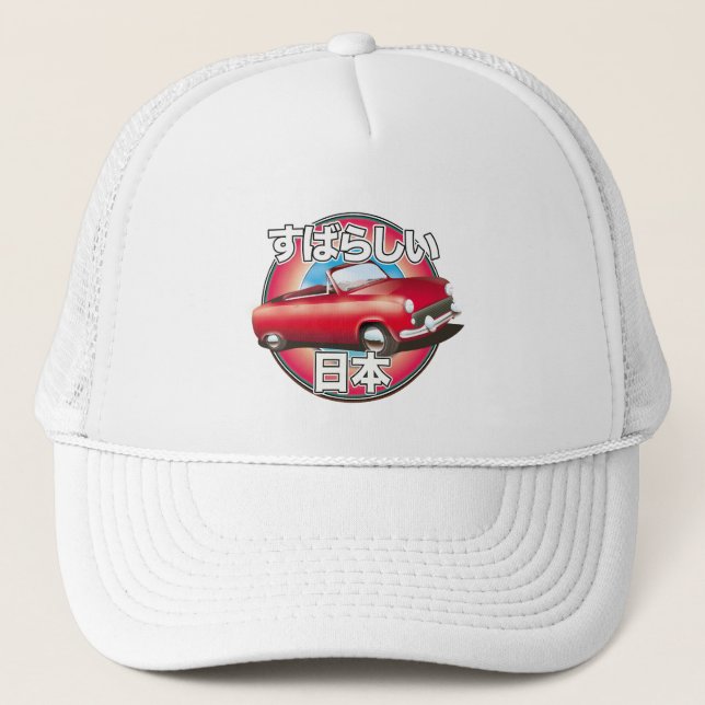 Fabulous Japan Tokyo logo. Trucker Hat (Front)