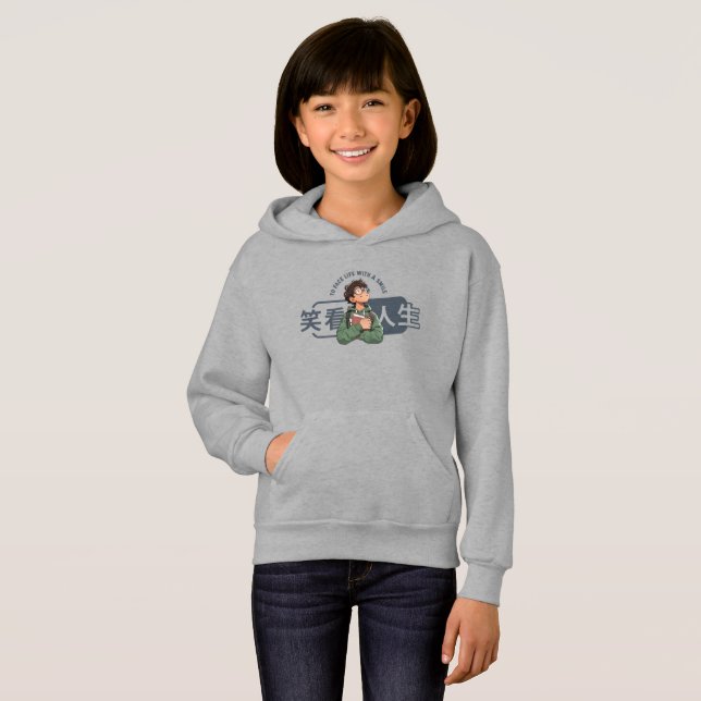 Face life with a smile (2) | Kids (Front Full)
