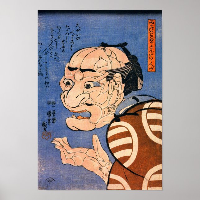Face Made Of Bodies Kuniyoshi Fine Japanese Art Poster (Front)