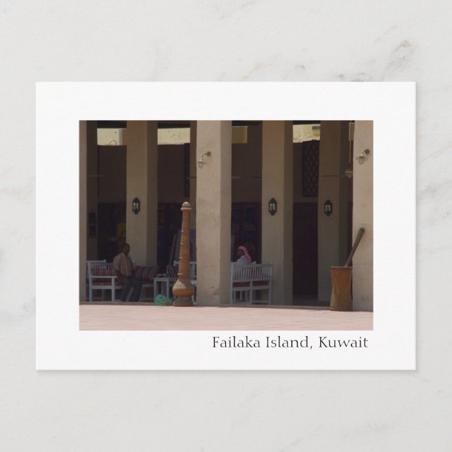 Failaka Island, Kuwait - souvenir shop Postcard (Front)
