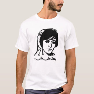 Fairuz beautiful photo T-Shirt