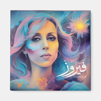 Fairuz the Lebanese singer فيروز فيروزيات Magnet
